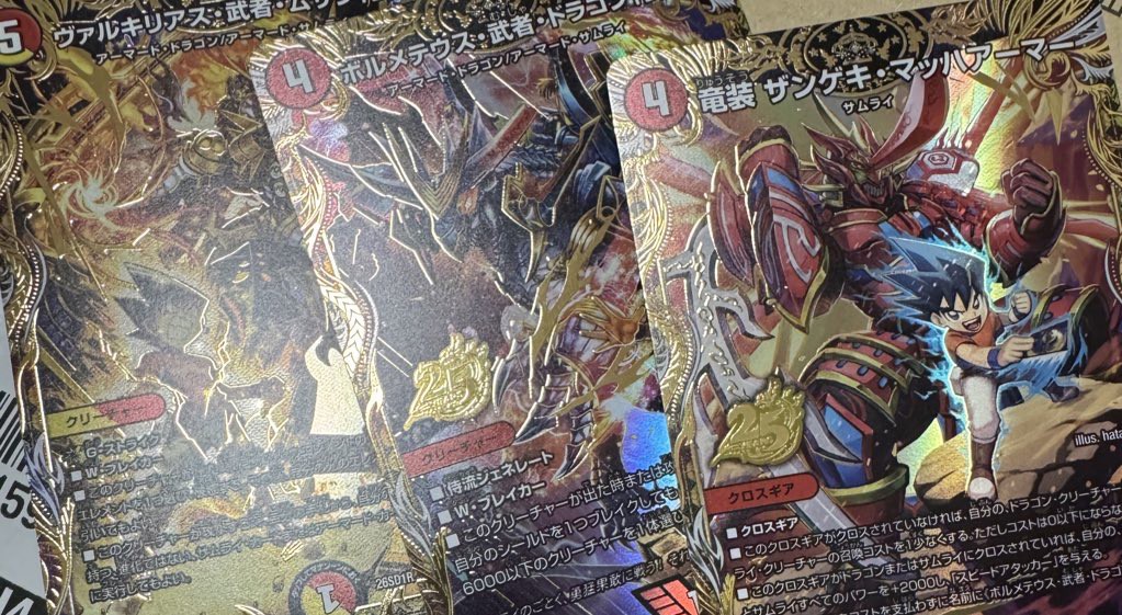 デュエル　ドキドキつよいデッキ 8個　プロモ付 デュエマ】『ドキドキつよいデッキ25の王道』開封レビュー