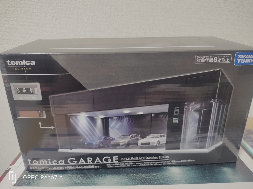 トミカプレミアム tomica GARAGE PREMIUM BLACK Standard Edition