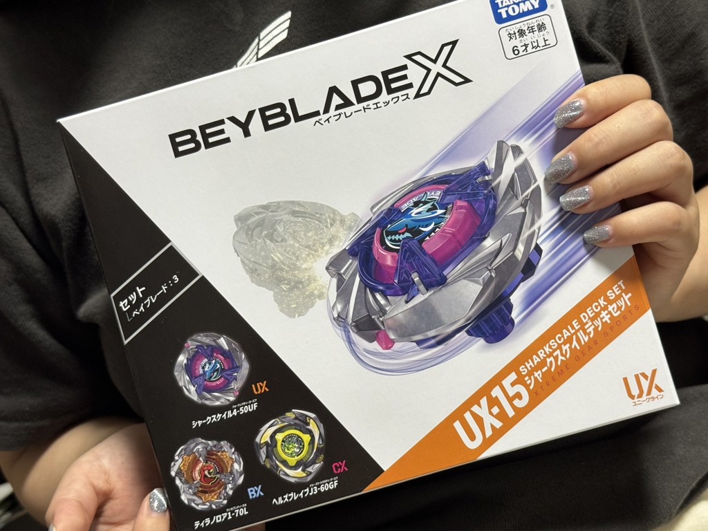 Beyblade X UX-15 シャークスケイルデッキセット×3　ベイセレクト UX-15 セット シャークスケイルデッキセット｜｜製品情報｜BEYBLADE X