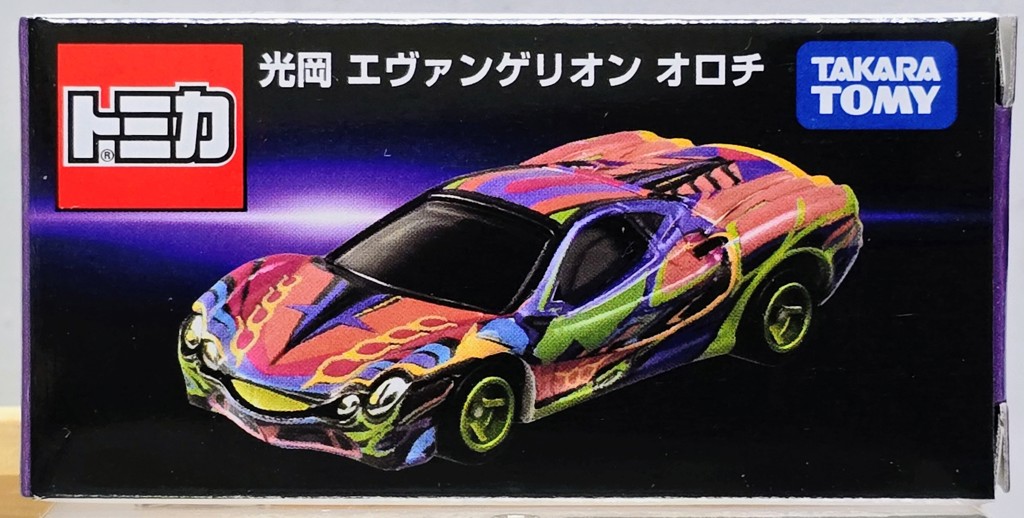 光岡 エヴァンゲリオン オロチ｜トミカ/その他おもちゃ｜限定品や新作