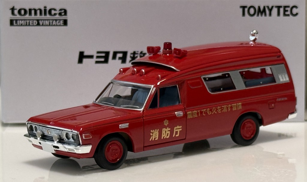 トミカリミテッドヴィンテージ LV トヨタ救急車 FS55V （消防庁