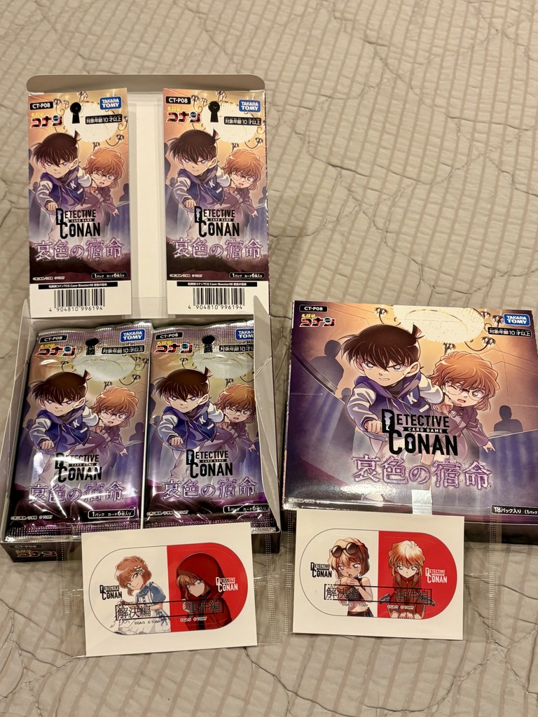 CT-P08 名探偵コナンTCG Case-Booster 08 哀色の宿命 DP-BOX｜名探偵