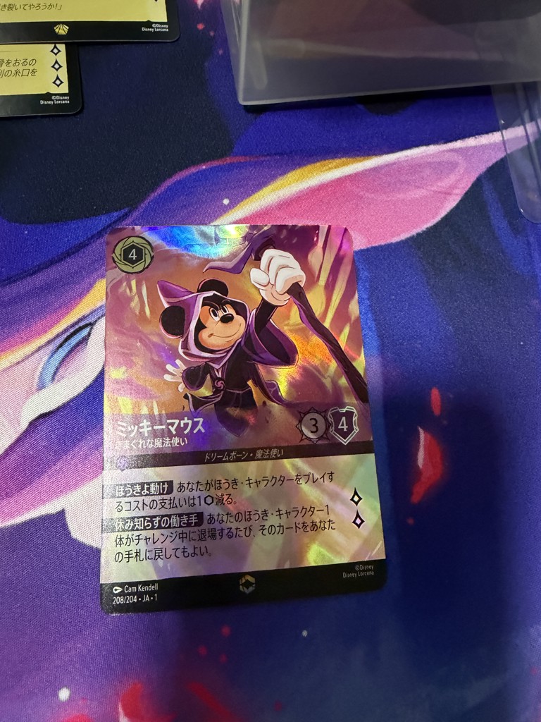 数量限定】ディズニー・ロルカナ・TCG 日本語版 ブースターパック THE
