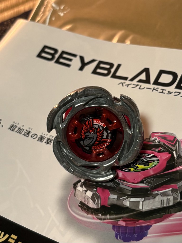 Delivered in late November] [App and event only] BEYBLADE X UX-00