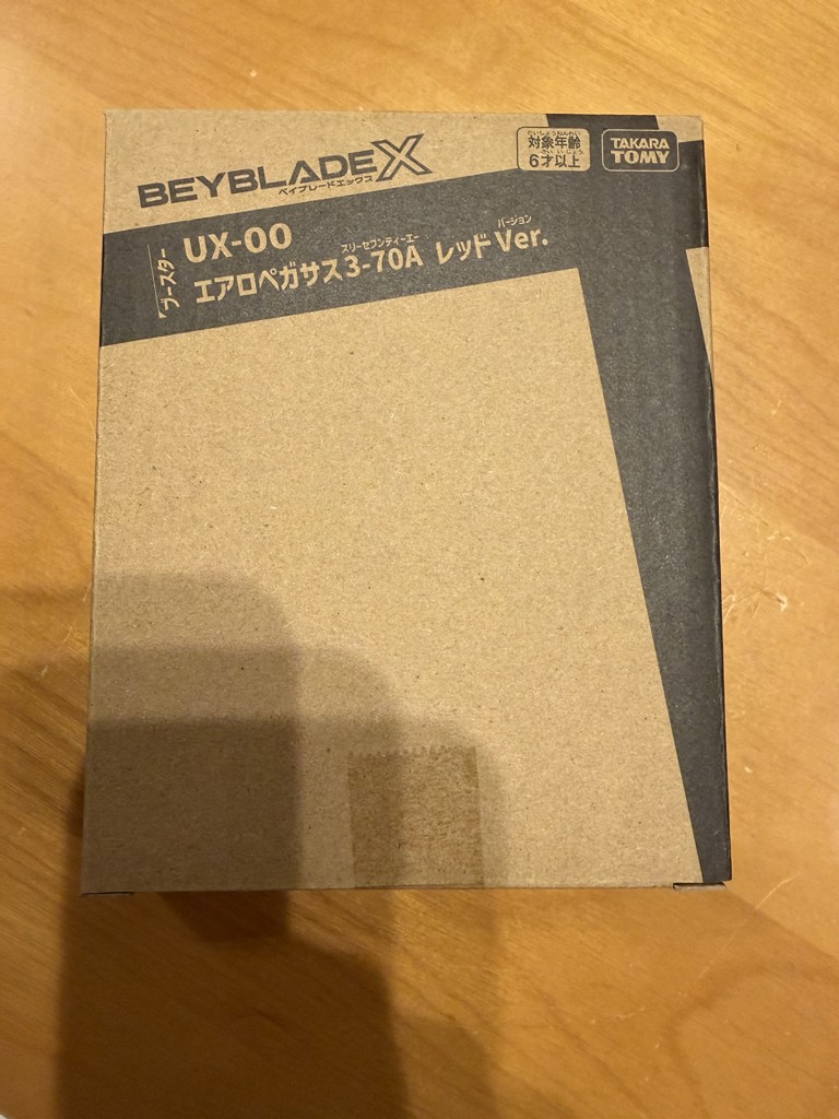 Delivered in late November] [App and event only] BEYBLADE X UX-00