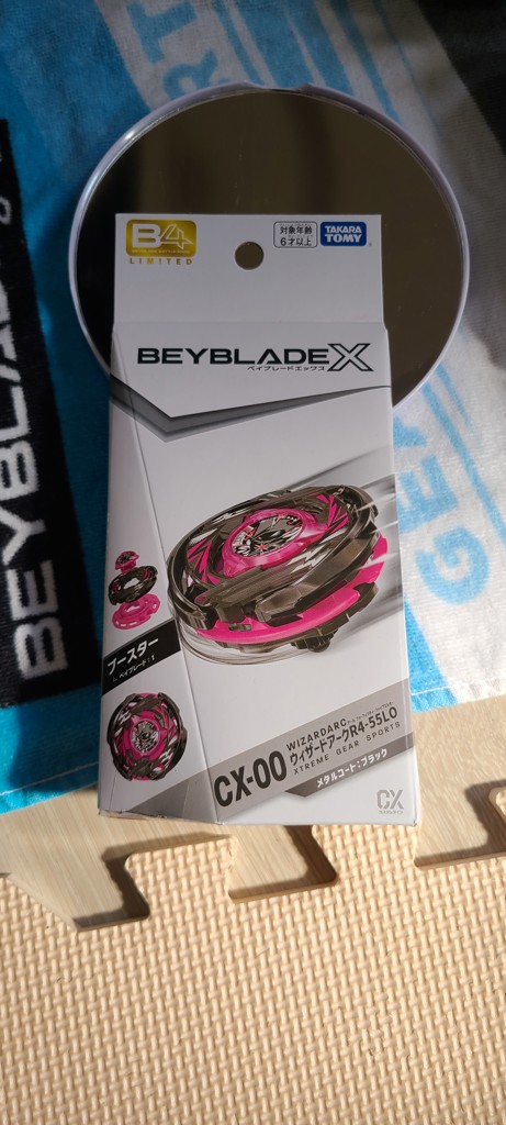 アプリ・イベント限定】BEYBLADE X CX-00 ブースター ウィザードアーク