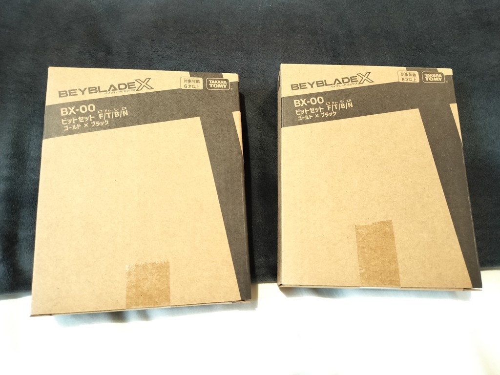 アプリ・イベント限定】BEYBLADE X BX-00 ビットセット F/T/B/N