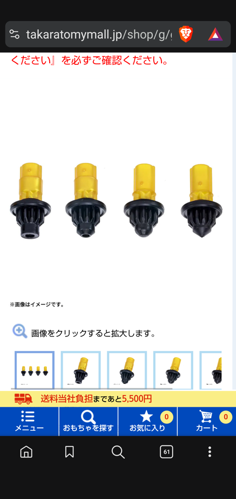 アプリ・イベント限定】BEYBLADE X BX-00 ビットセット F/T/B/N アプリ・イベント限定】BEYBLADE X BX-00 ビットセット F/T/B/N