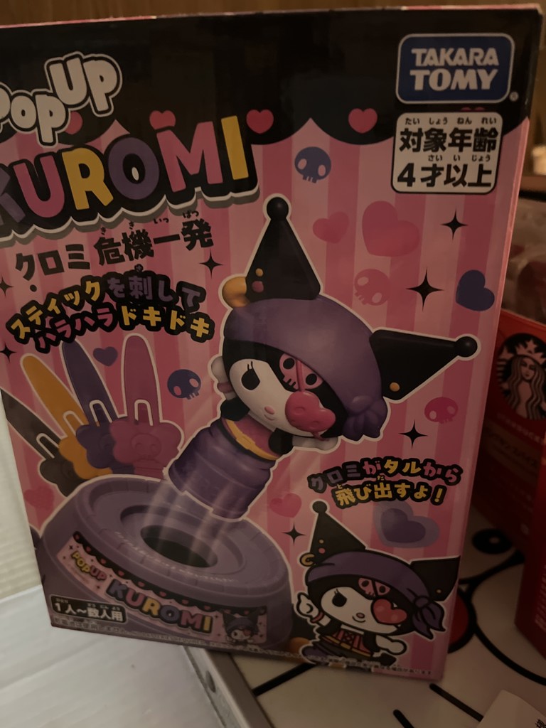 くろみ出品 KUROMI NINJA | CATALOG | nanoblock® | ブランド一覧 | Kawada