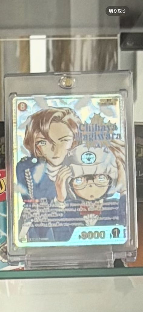 BOX販売】 CT-P09 名探偵コナンTCG Case-Booster 09 疾風の煌めき｜名
