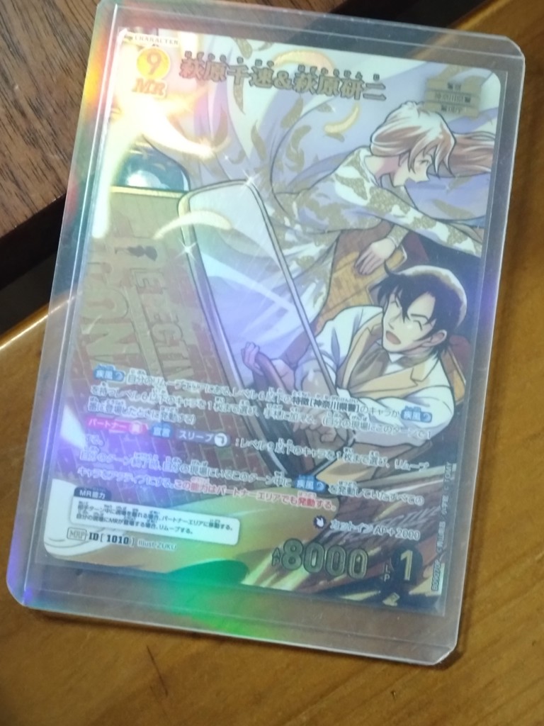 BOX販売】 CT-P09 名探偵コナンTCG Case-Booster 09 疾風の煌めき｜名