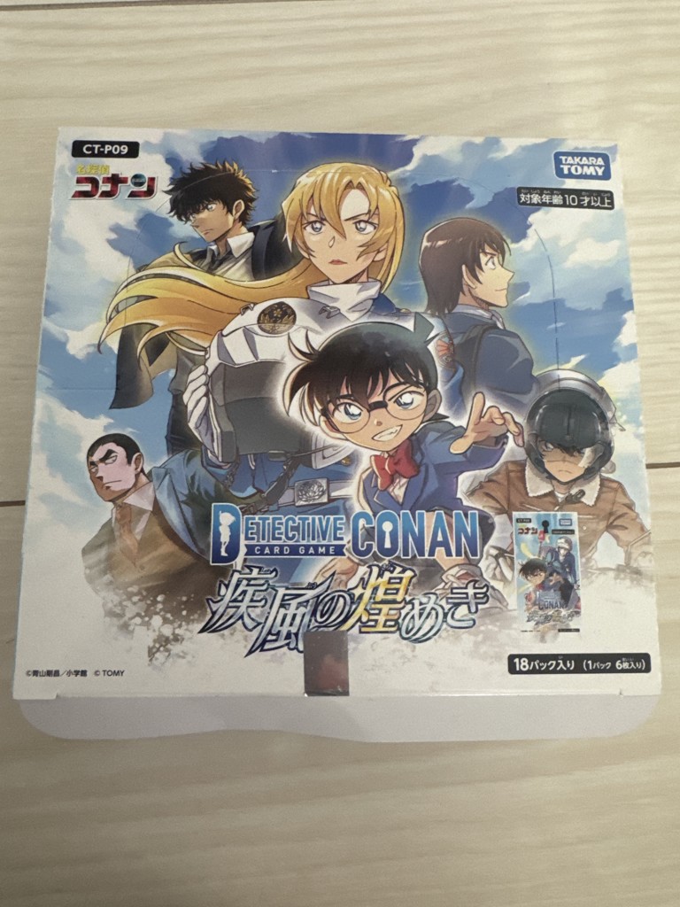BOX販売】 CT-P09 名探偵コナンTCG Case-Booster 09 疾風の煌めき｜名