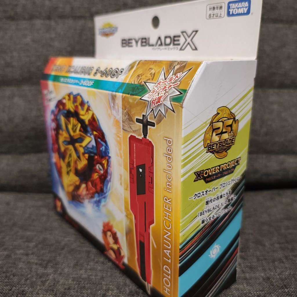 BEYBLADE X BX-00 スターター ゼノエクスカリバー3-60GF