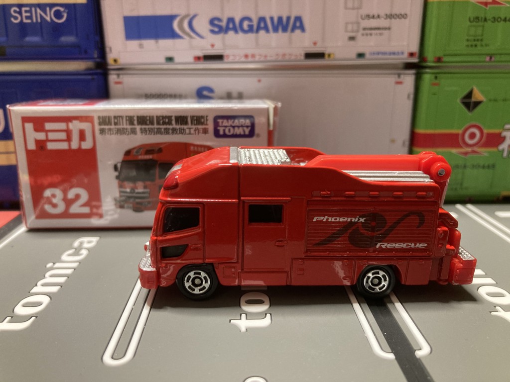 トミカ No.32 堺市消防局 特別高度救助工作車 箱｜トミカシリーズ No.1
