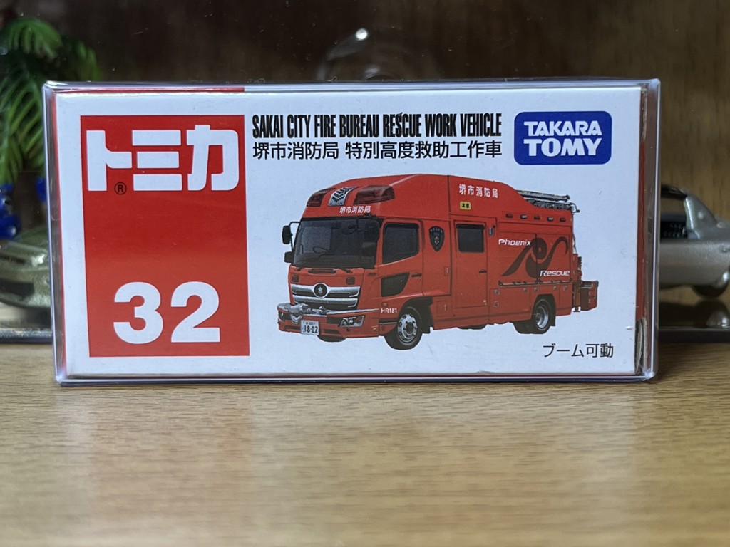 TOMICA No.32 Sakai City Fire Department Special Advanced Rescue