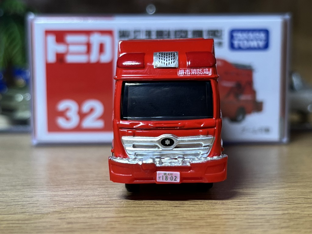 TOMICA No.32 Sakai City Fire Department Special Advanced Rescue