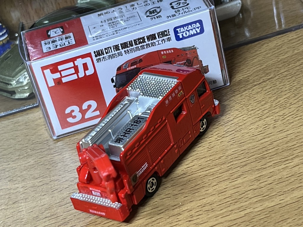 TOMICA No.32 Sakai City Fire Department Special Advanced Rescue