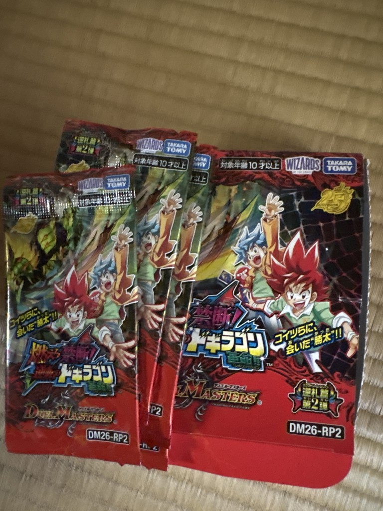 BOX販売】DM26-RP2 デュエル・マスターズTCG 逆札篇 第2弾 燃えろ禁断