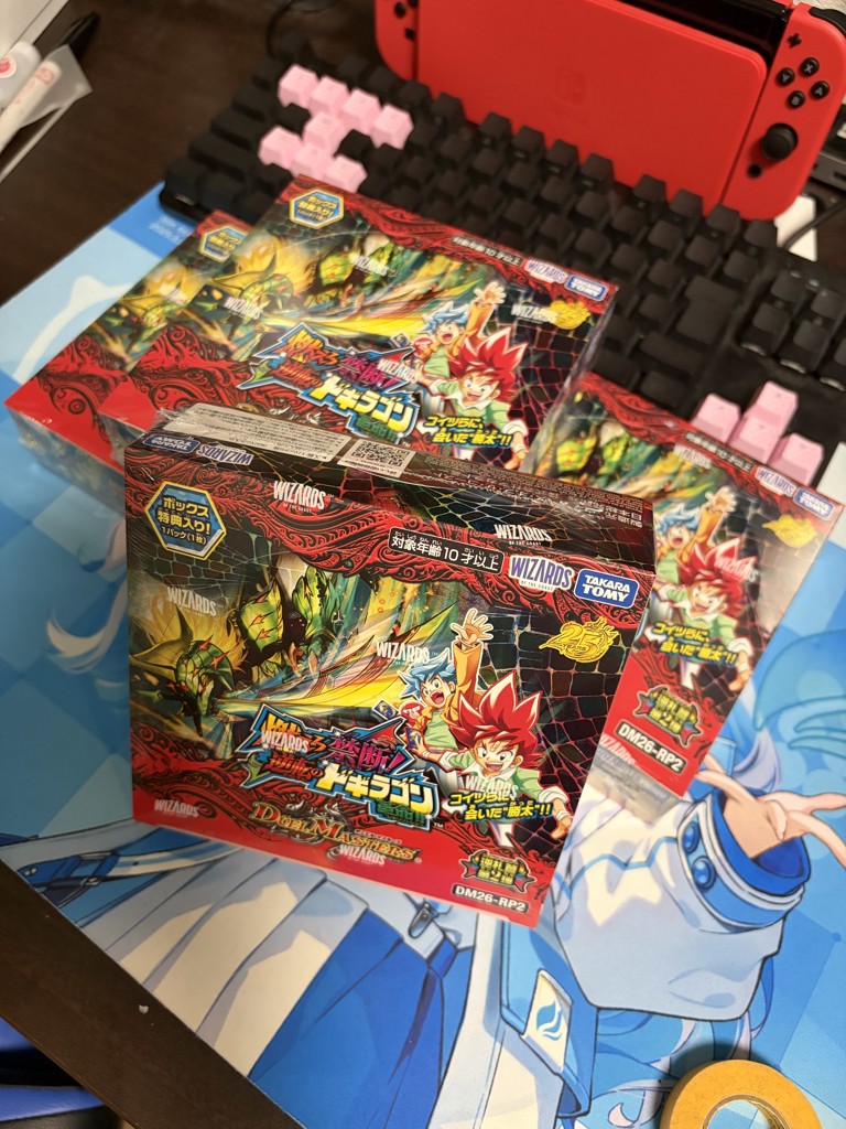 BOX販売】DM26-RP2 デュエル・マスターズTCG 逆札篇 第2弾 燃えろ禁断