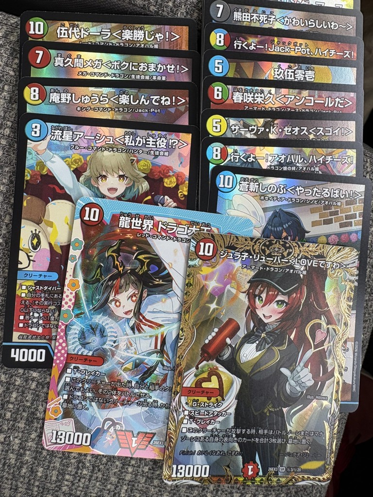 BOX販売】DM26-EX3 デュエル・マスターズTCG キャラプレミアムパック