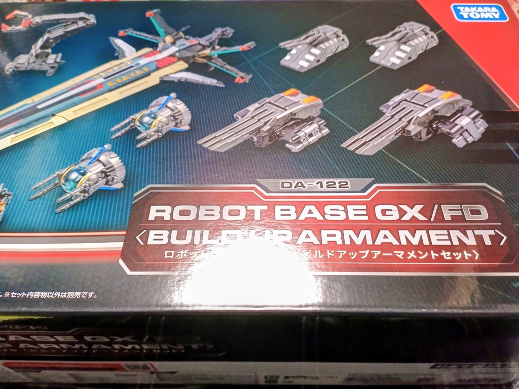 国内:T-SPARK ZONE 流通限定 ダイアクロン DA-122 ロボットベースGX/FD