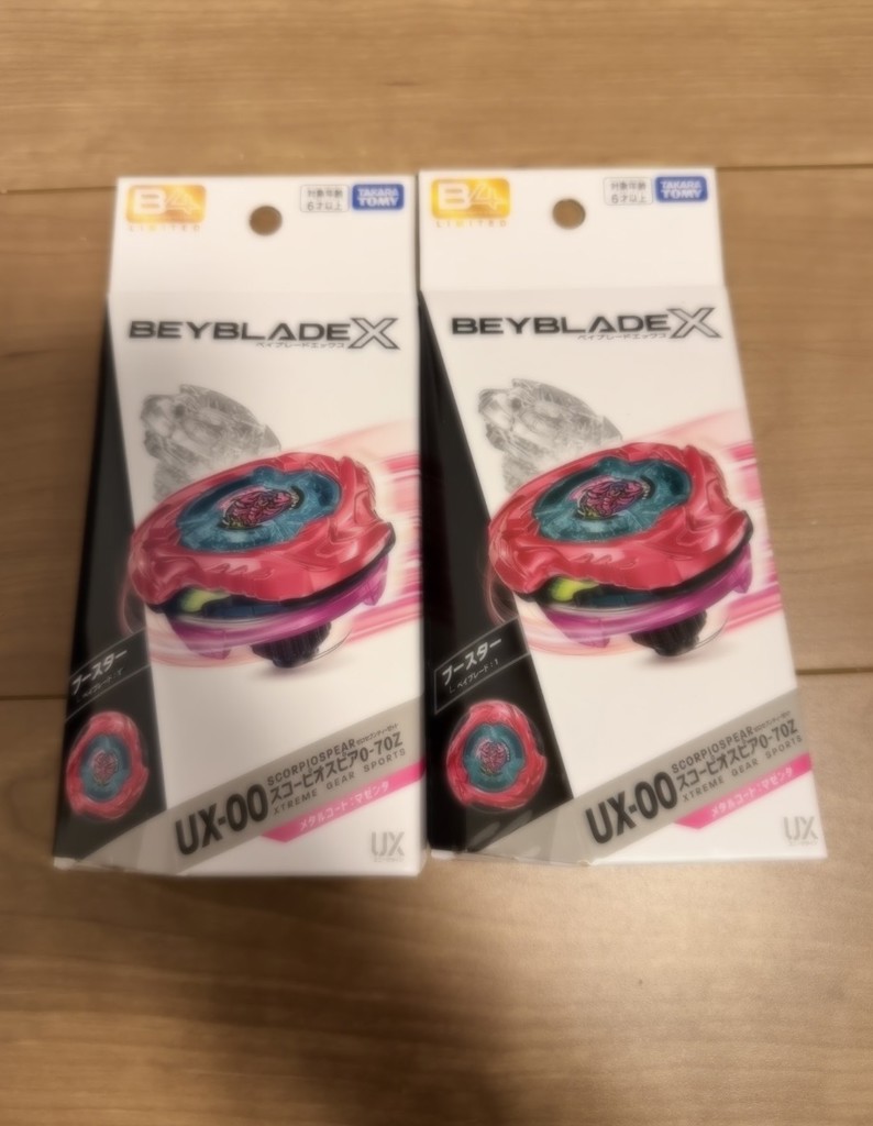 BEYBLADE X Premium X Member Pre-sale] BEYBLADE X UX-00 Booster