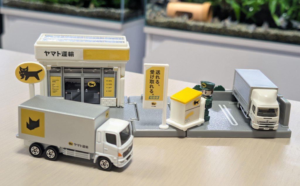 トミカワールド トミカタウン ヤマト運輸営業所(トミカ、配達員、小物