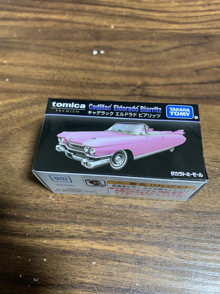 【新品】トミカプレミアム OldCar　 ７個セット 　キャデラック　ワーゲン他 Amazon.co.jp: タカラトミー(TAKARA TOMY) タカラトミーモール