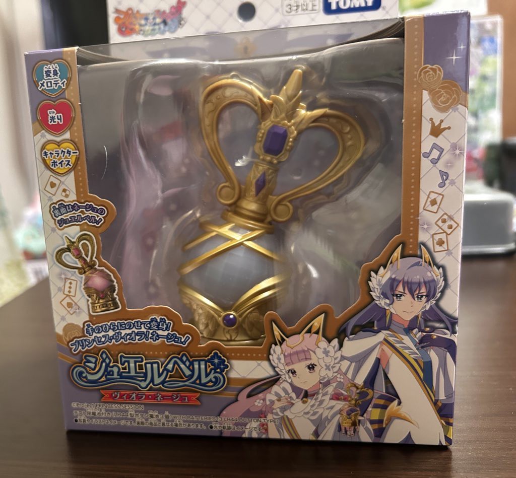 Princession Orchestra Jewel Bell Viola Neige | Princession