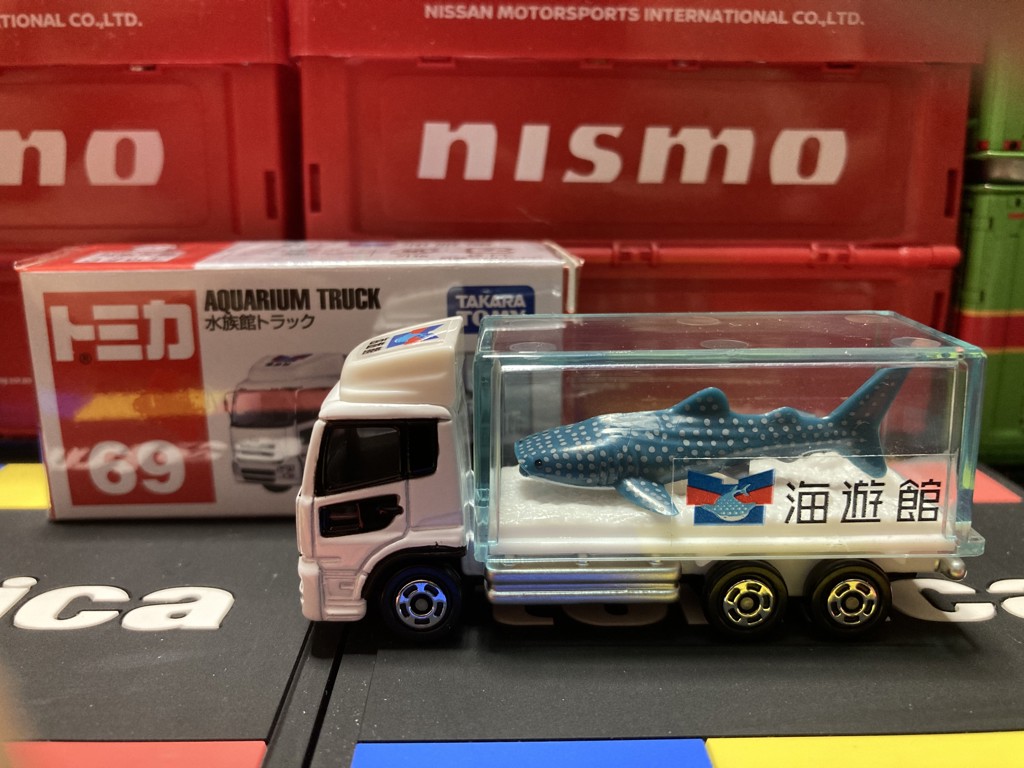 TOMICA No. 69 Aquarium Truck (Sack Box) | TOMICA Series No. 1 to