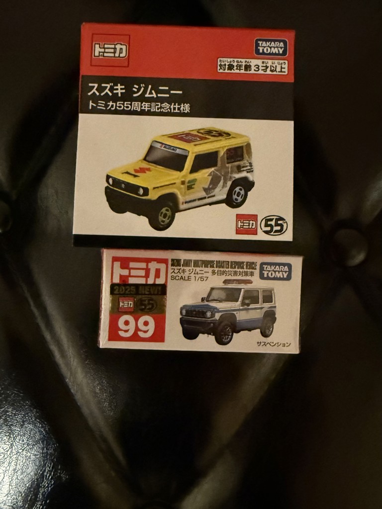 トミカ No.99 スズキ ジムニー 多目的災害対策車｜トミカシリーズ No.1