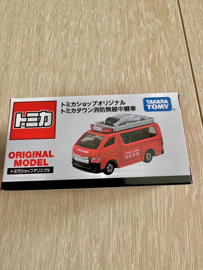 トミカショップオリジナル トミカタウン消防無線中継車｜トミカ