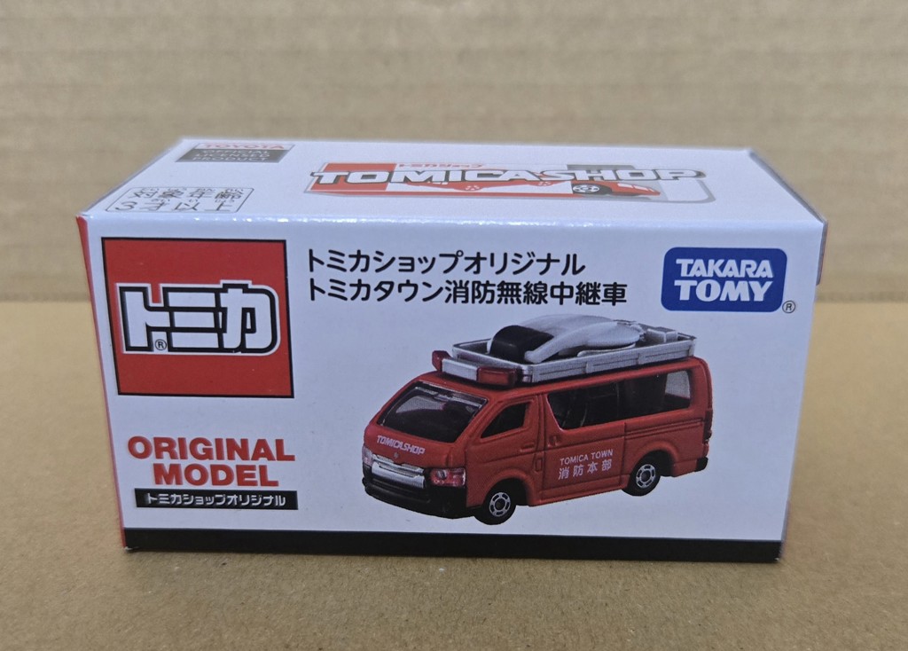 トミカショップオリジナル トミカタウン消防無線中継車｜トミカ