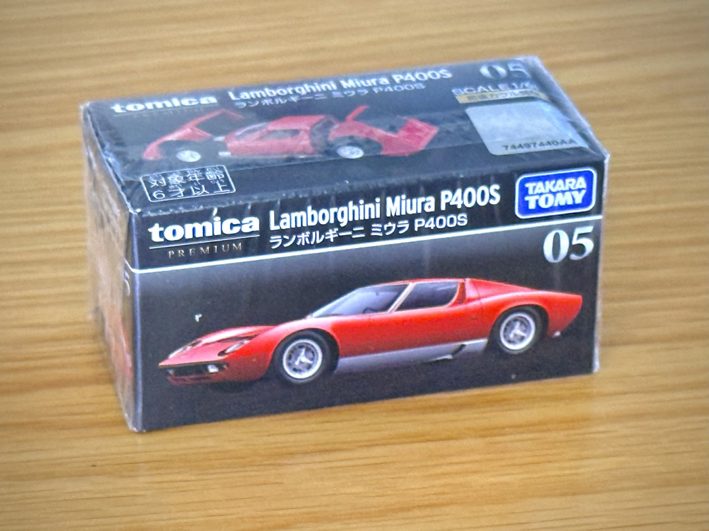 トミカプレミアム 05 ランボルギーニ ミウラ P400S｜トミカプレミアム