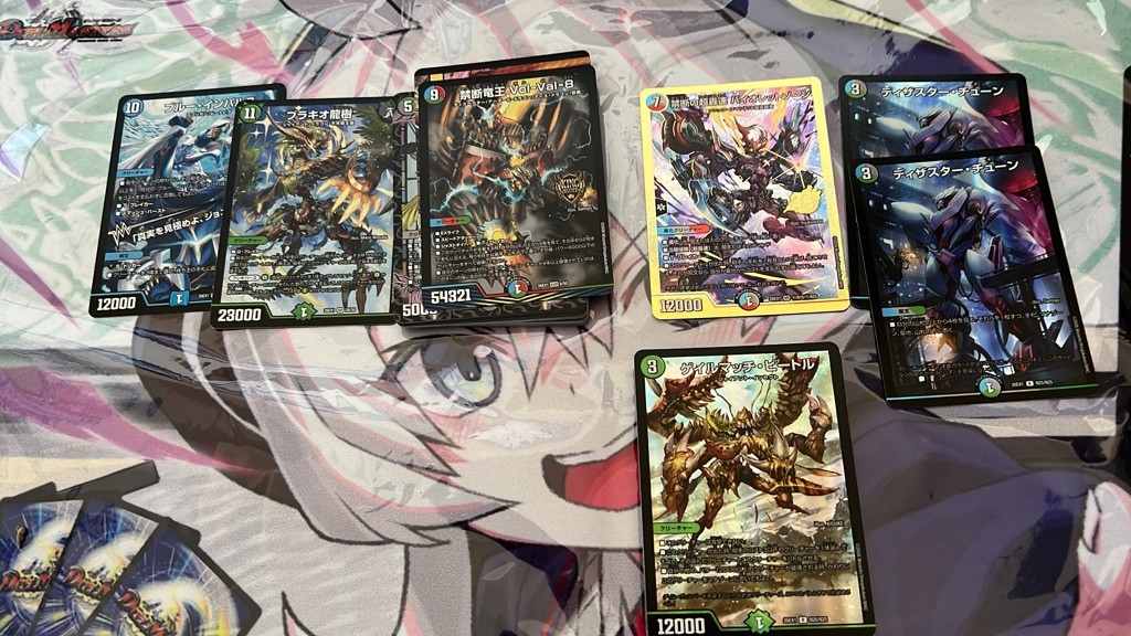 DM26-EX1 デュエル・マスターズTCG ますますつよいパック 25の援軍
