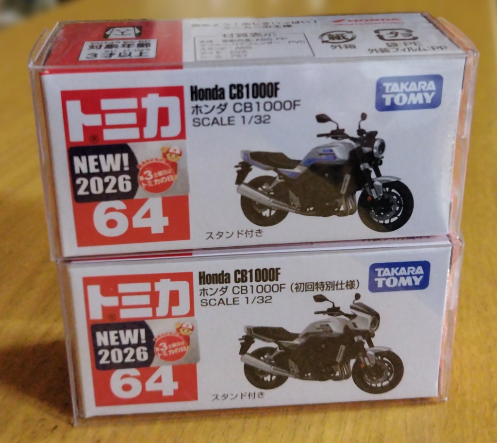 TOMICA No.64 Honda CB1000F (First Special Edition)| TOMICA Series