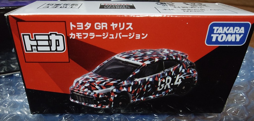 トミカイベントモデル トヨタ GR ヤリス カモフラージュバージョン
