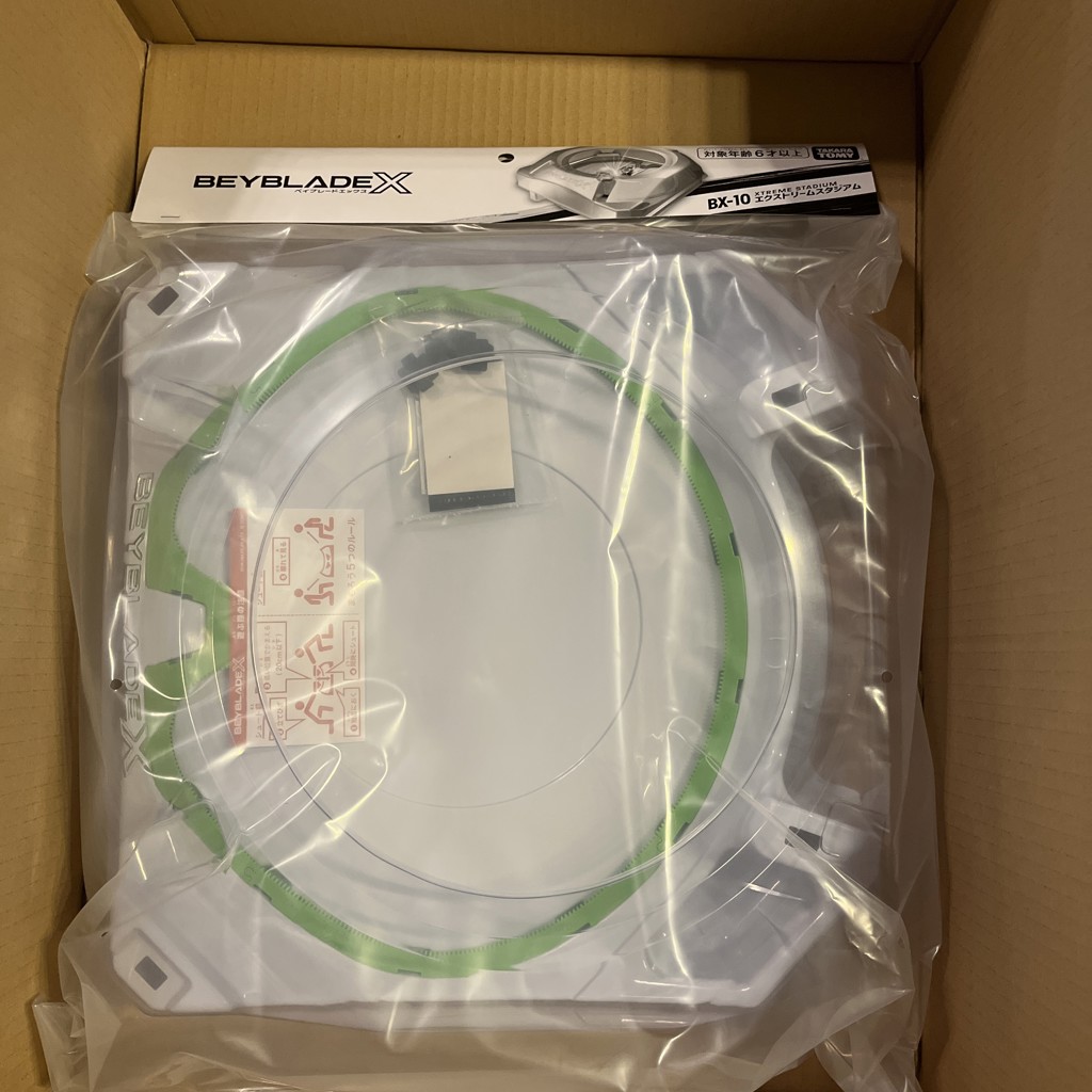 BEYBLADE X BX-10 エクストリームスタジアム｜ツール｜限定品や新作も