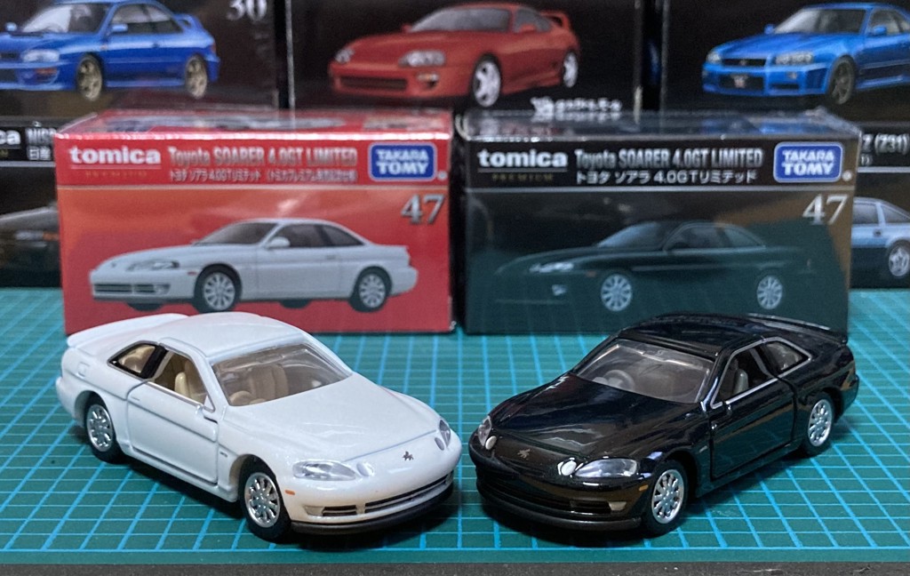 トミカプレミアム 47 トヨタ ソアラ 4．0GTリミテッド｜トミカ