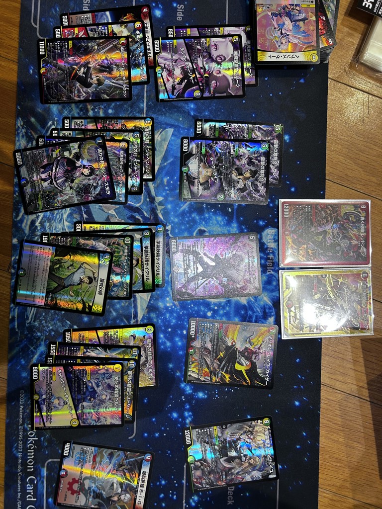 DM24-EX4 デュエル・マスターズTCG にじさんじコラボ・マスターズ「異
