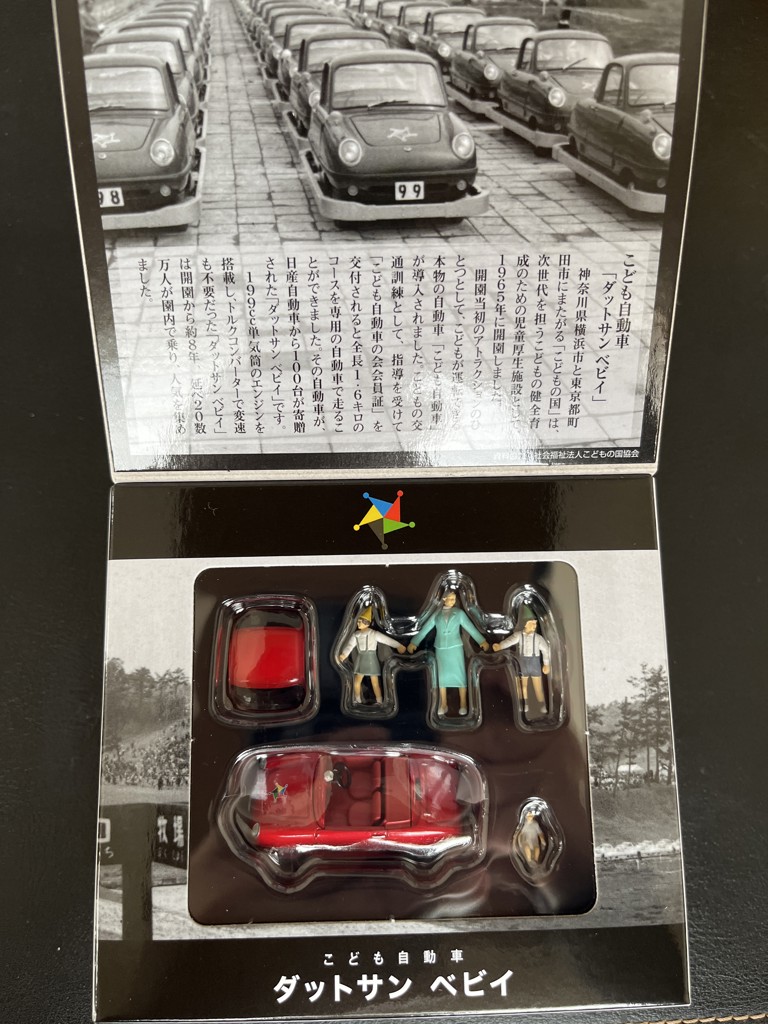 Children's Country ×TLV Datsun Baby Restoration Car (Red) with