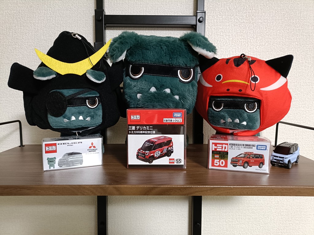 トミカ 三菱 デリカミ二 トミカ55周年記念仕様｜トミカ/その他おもちゃ