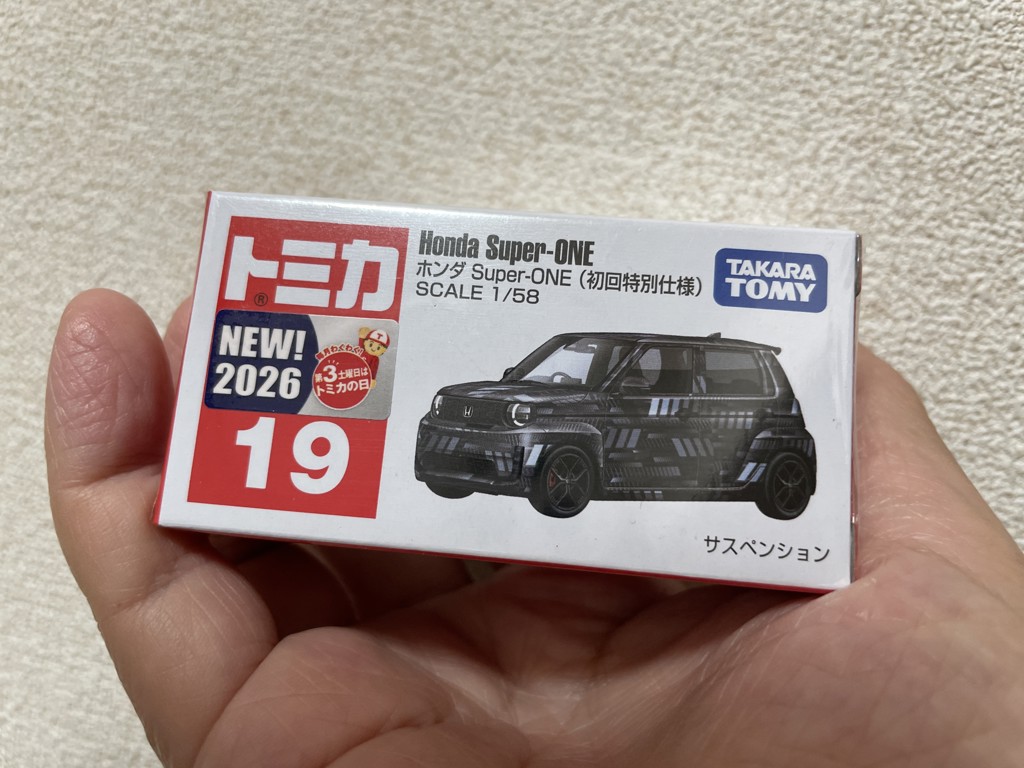 トミカ No.19 ホンダ Super-ONE(初回特別仕様)｜トミカシリーズ No.1