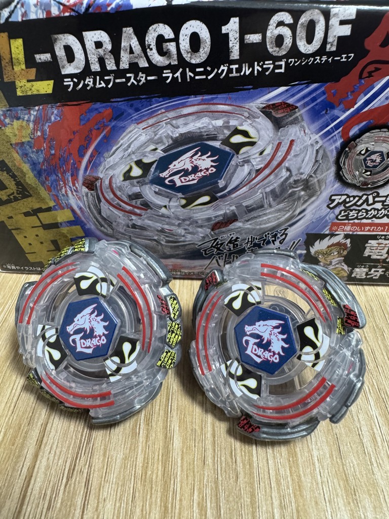 BEYBLADE X BX-00 ランダムブースター ライトニングエルドラゴ1