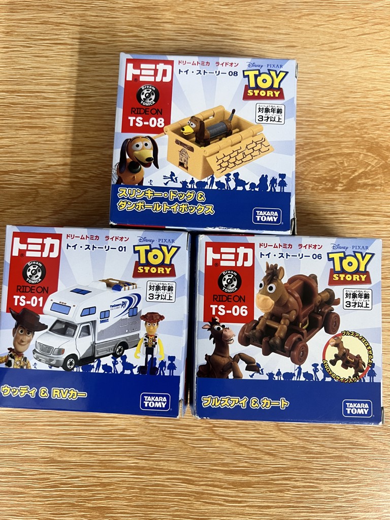 Toy Story 5 Diecast Collection Bullseye | Toy Story | Limited