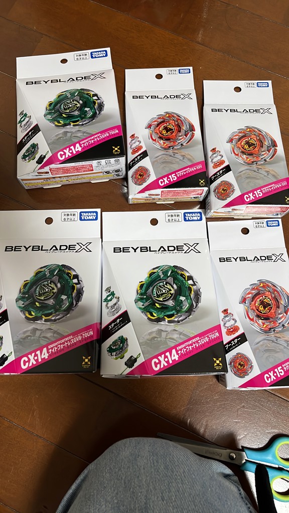 BEYBLADE X CX-15 ブースター ラグナレイジFE4-55Y｜ブースター｜限定