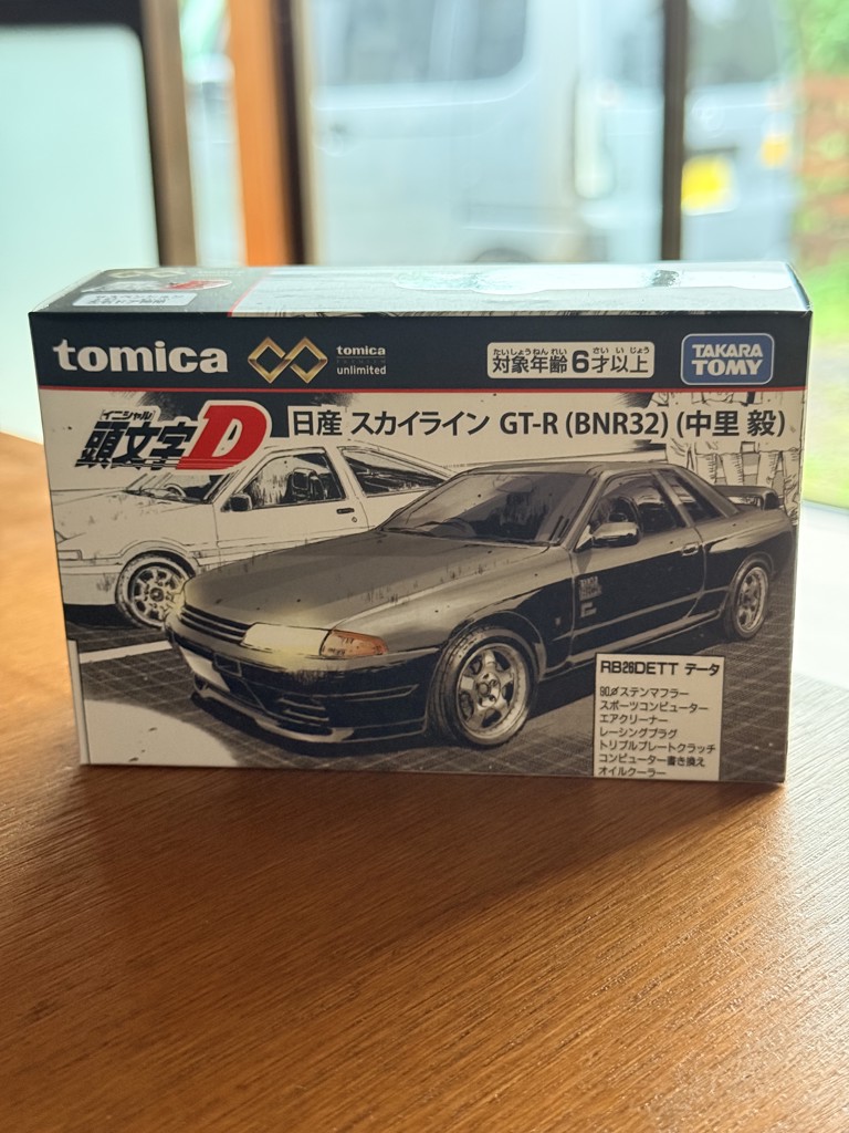 トミカプレミアムunlimited 頭文字D 日産 スカイライン GT－R (BNR32