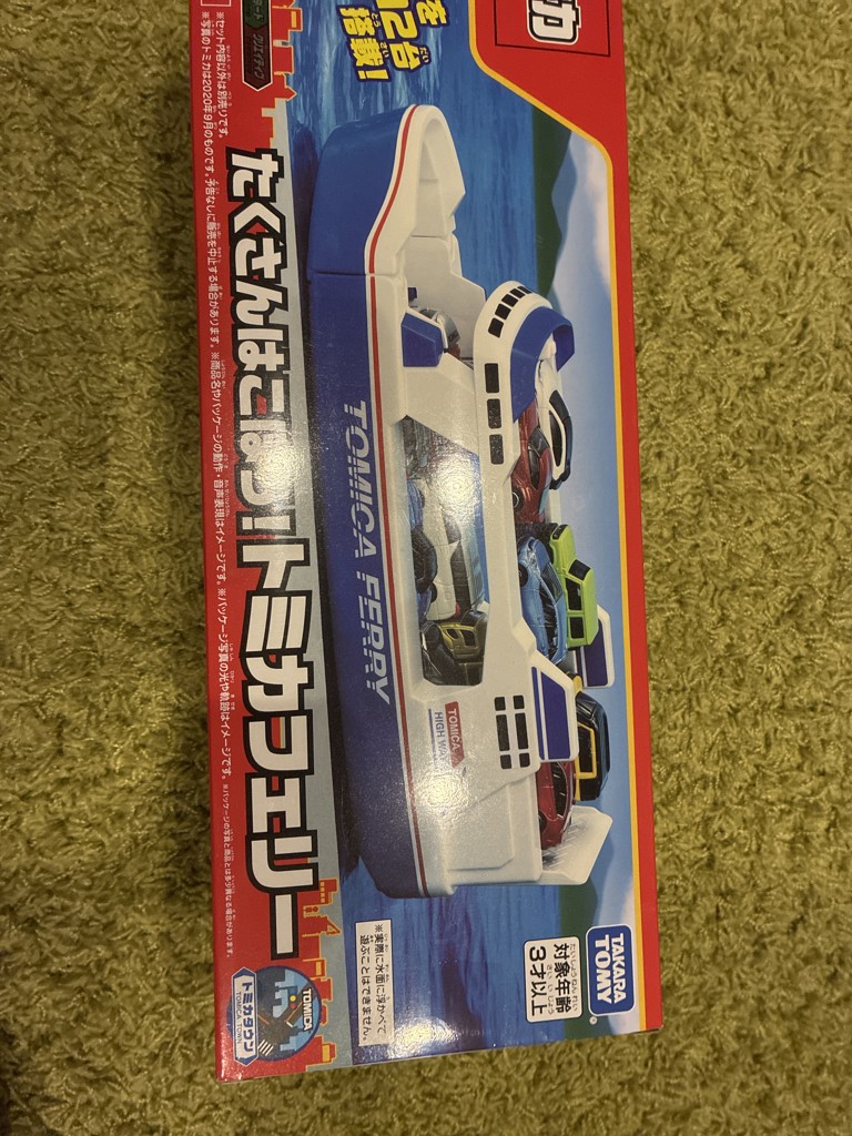 まとめ売り　トミカ　DXポリスステーション&たくさんはこぼうトミカフェリー Amazon.co.jp: タカラトミー(TAKARA TOMY) たくさんはこぼう!トミカ