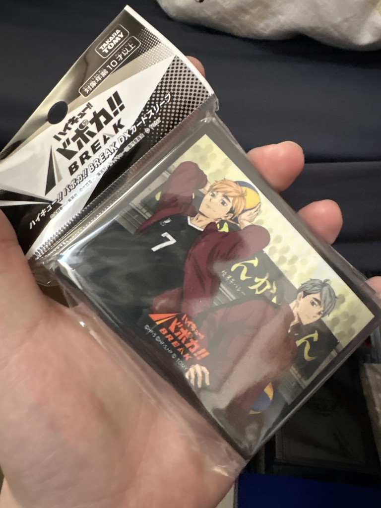 ハイキュー!! バボカ!! BREAK DXカードスリーブ Vol.2「宮侑+宮治
