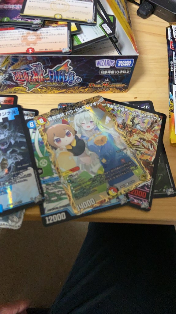 ポケモンカードゲーム デュエル・マスターズTCG DM 26-RP1シュリンク付　未開封 Amazon.co.jp: 【 メーカー特典つき 】 タカラトミー(TAKARA TOMY